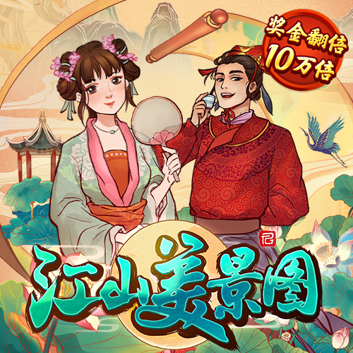 新宝体育官网APP下载